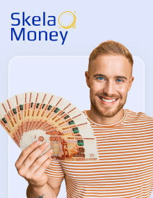 Skela Money - займы онлайн на карту