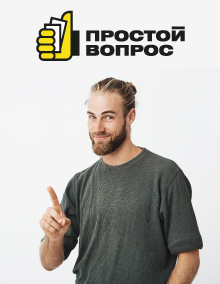 Простой вопрос - займы онлайн на карту